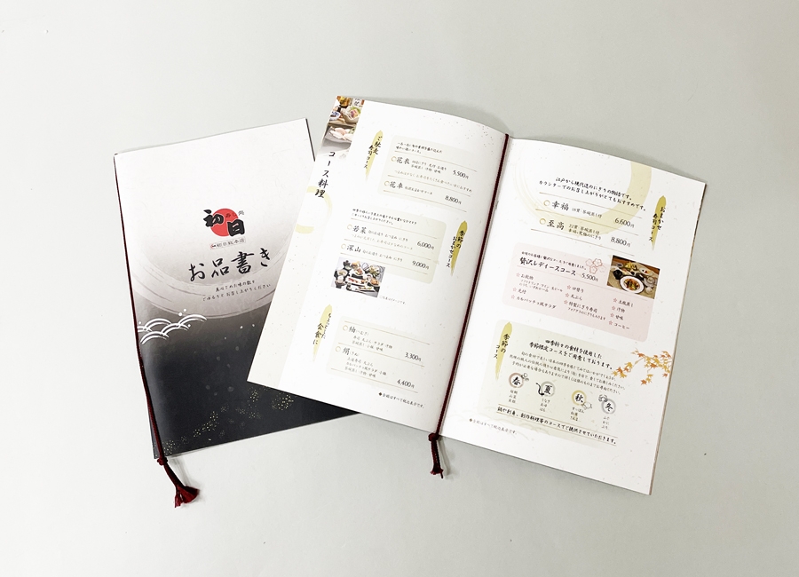 スピン（しおり紐）付きカタログサンプル画像