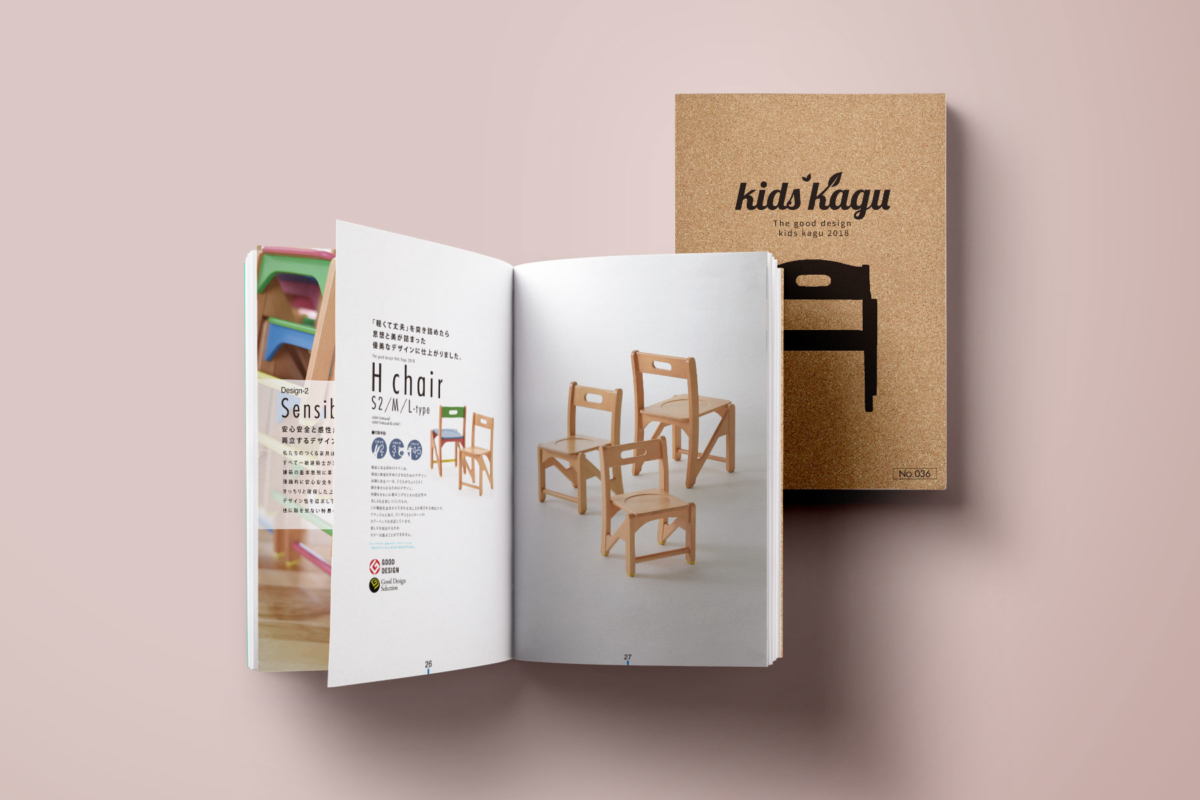 A4無線綴じ冊⼦サンプル画像