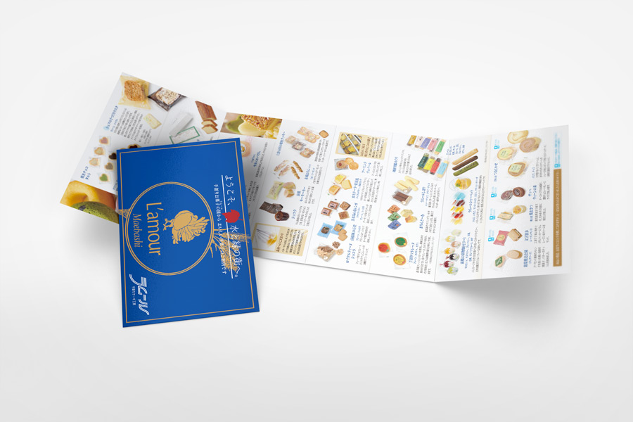 観⾳折りパンフレットサンプル画像