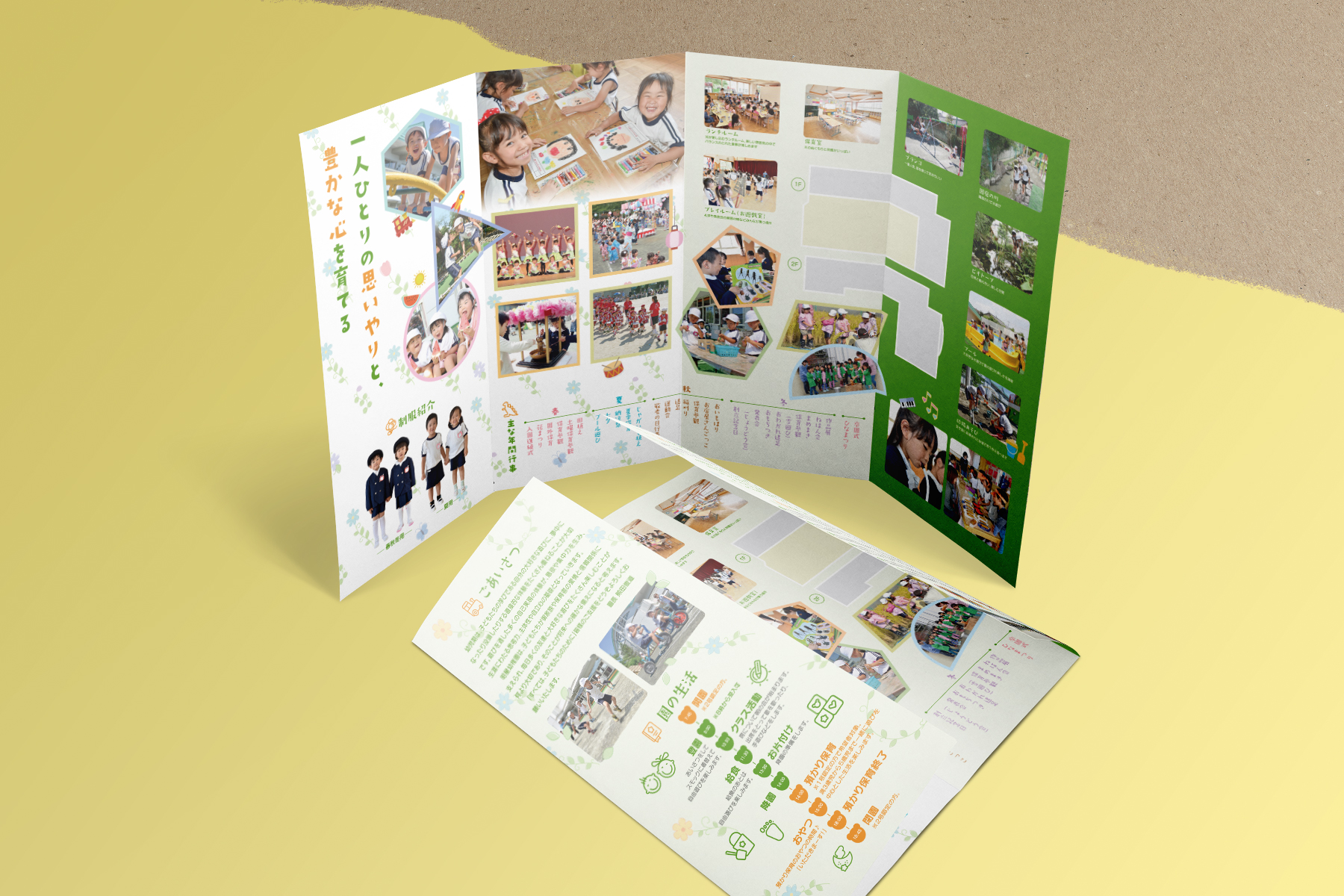 観⾳折りパンフレットサンプル画像