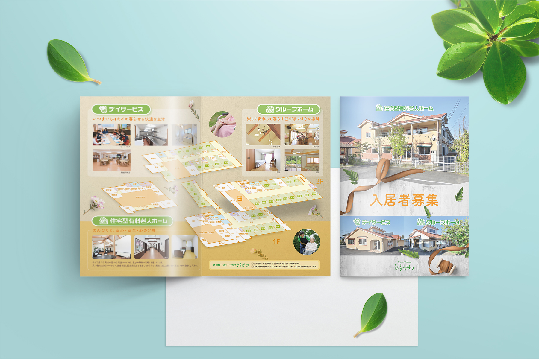 A3センター折りパンフレットサンプル画像