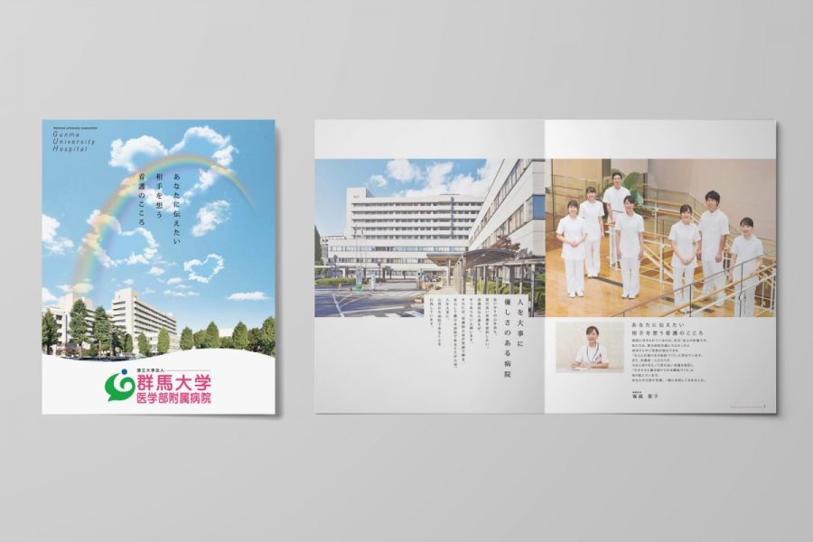 A4中綴じ冊⼦サンプル画像