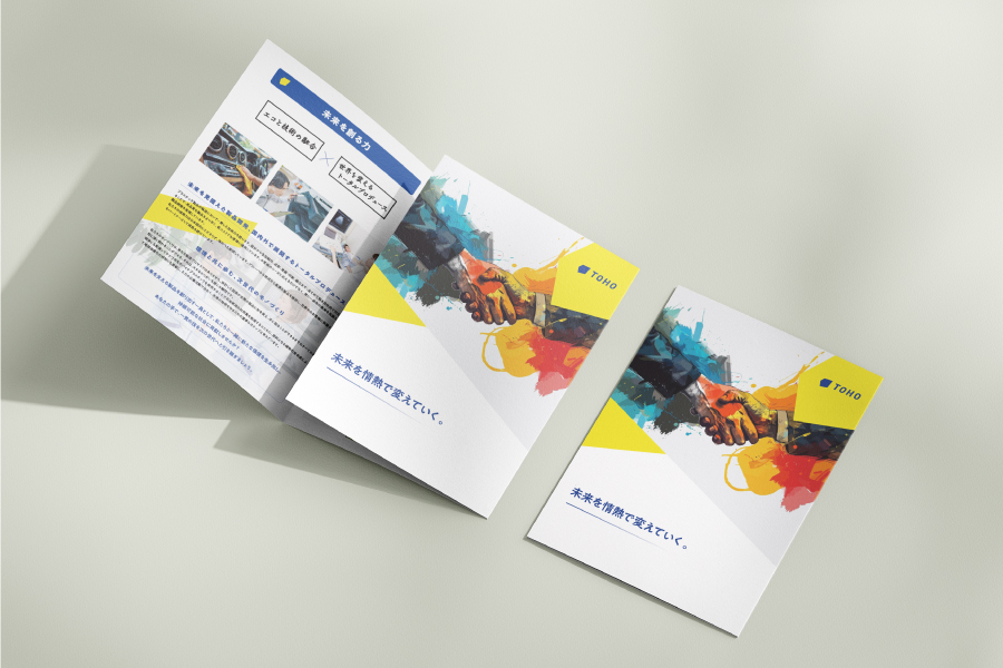 巻三つ折りパンフレットサンプル画像