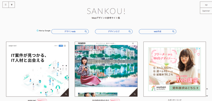 sank-web design