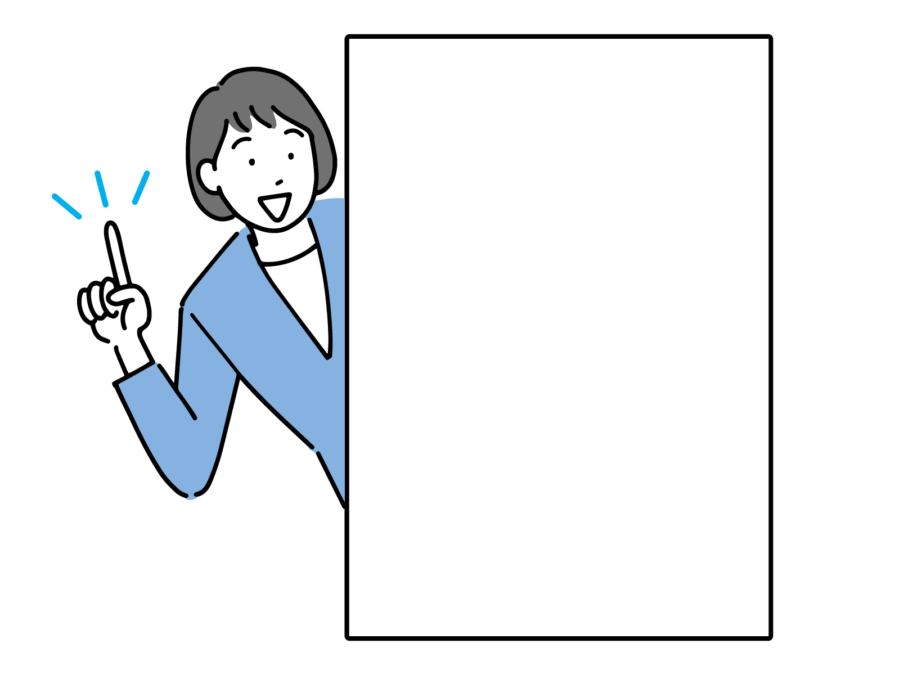 参考サイトや他社パンフレットを見る時には、注意したい点を伝えているイメージ