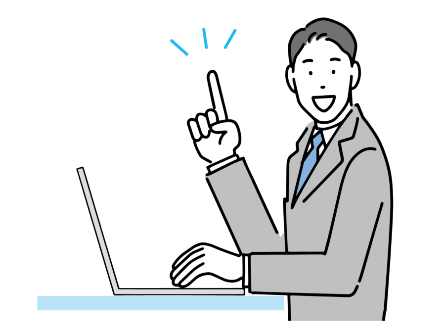 群馬の企業が参考サイトを見る時の確認すべきポイントを伝えるイメージ