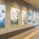 施設内に掲示された複数のポスターを見るイメージ