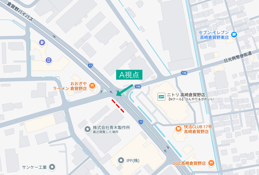 高崎市・倉賀野バイパス交差点の好立地ロードサインのマップ