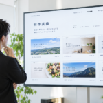 ホームページの制作実績ページを確認する企業担当者のイメージ