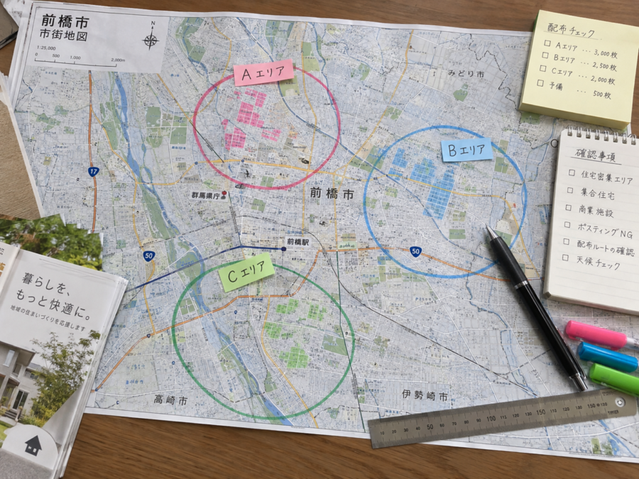 地図上でチラシのポスティングエリアを検討するイメージ