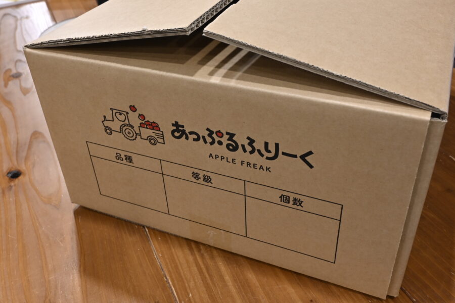出荷時の使いやすさにも配慮したオリジナル段ボールデザイン