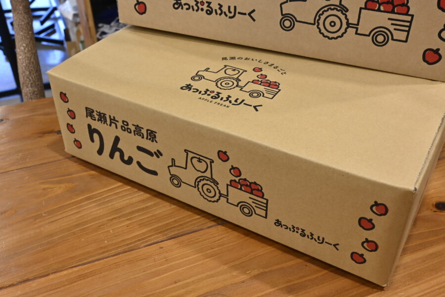 トラクターをモチーフのロゴ・オリジナル段ボールデザイン